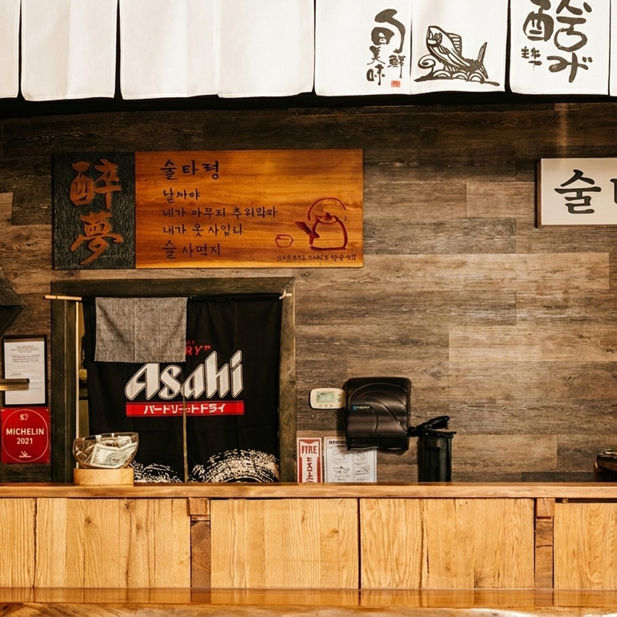 From Omakase Yume to Izakaya