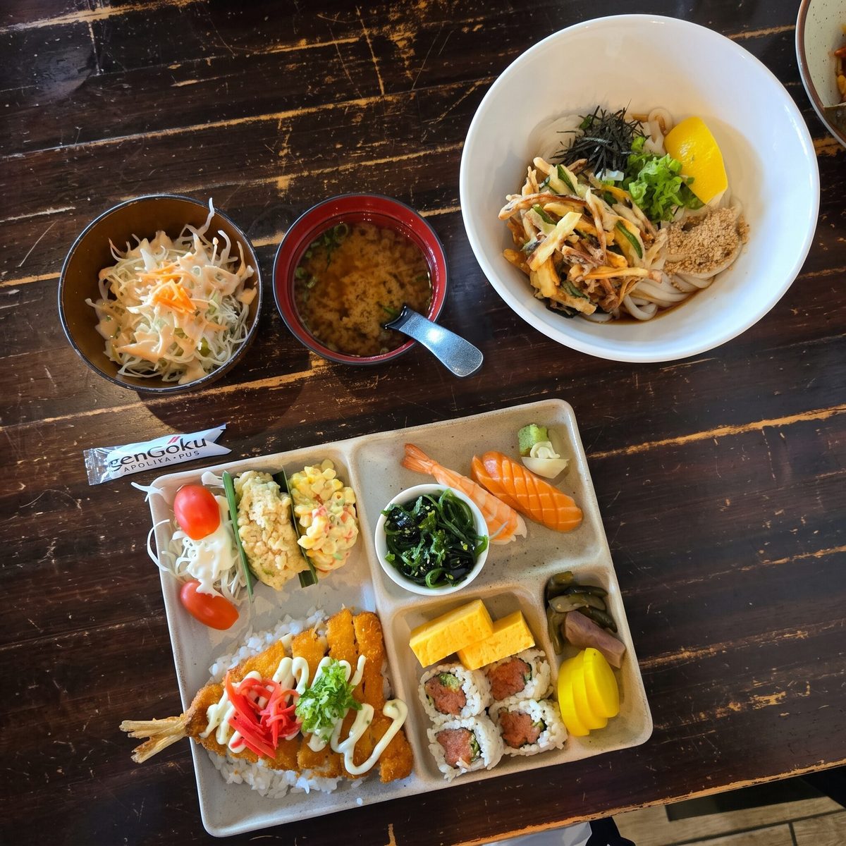Order Your Way